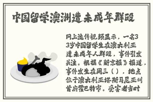 雷电将军裸身被